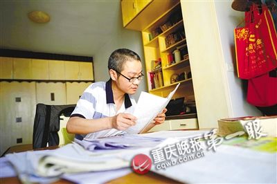 重庆44岁小学教师将参加高考：给学生和儿子看（图）